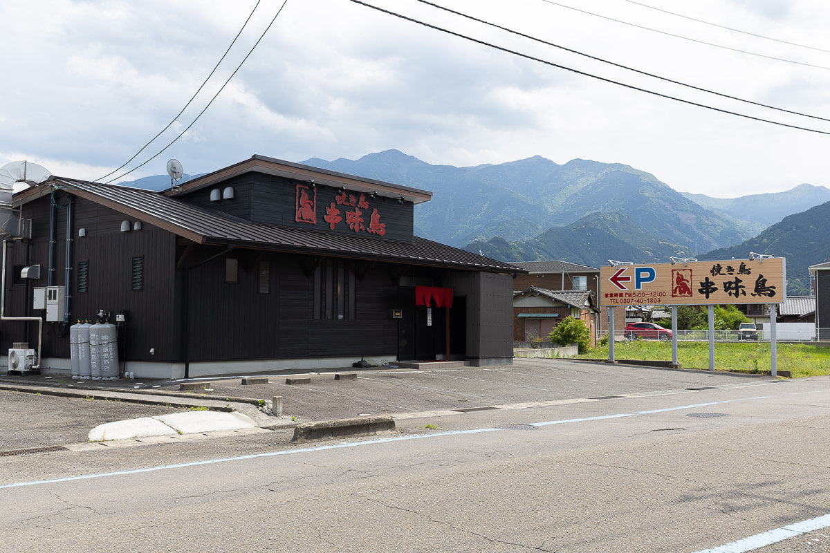店舗外観