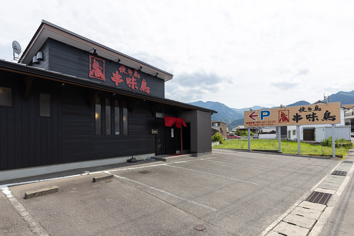 店舗外観